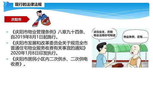 智慧物業(yè)管理 敢問路在何方？