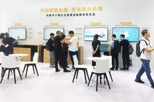 智博會映照下的重慶金融科技新圖景 融合、創新與未來