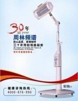 石家莊周林頻譜儀總經(jīng)銷(xiāo) 守護(hù)健康的科技之光