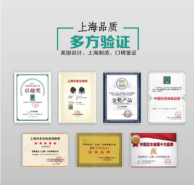 安信地板工廠提前開(kāi)啟雙11 發(fā)出1028森林派對(duì)招募令，倡導(dǎo)健康生活新方式