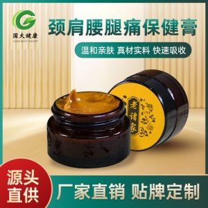 透骨膏OEM貼牌代工 品質卓越，價格優勢，專注健康咨詢多年